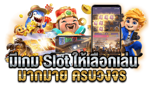 rich6 พนันครบวงจร ชีวิตจรัสแสง เพราะเรื่องเงินเราเข้าใจคุณ